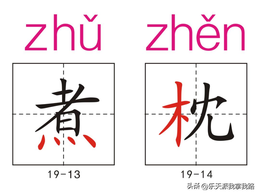 小学五年级语文下册生字卡,部编版五年级语文上册生字卡片