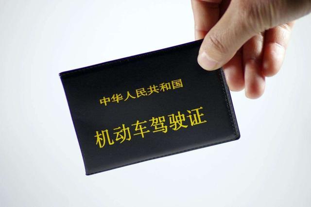 c2驾驶证怎么样转c1驾驶证,电动汽车需要c1还是c2驾驶证