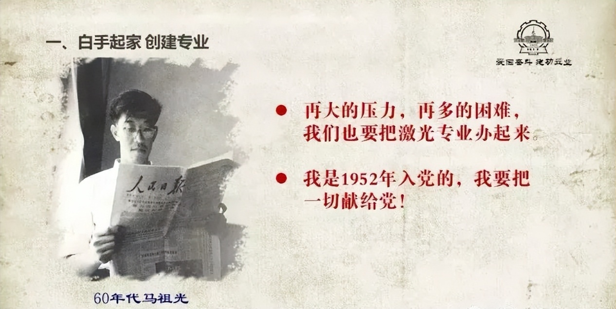 中国留不住高材生的原因,激光研究院待遇