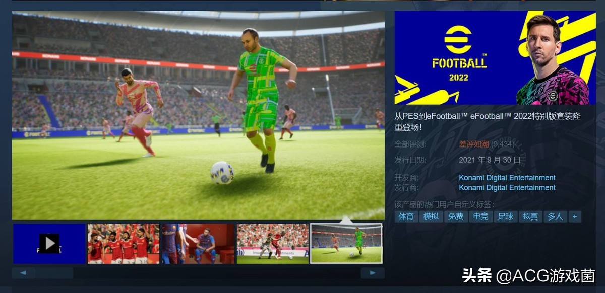 足球游戏fifa23能力,足球游戏fifa23要怎么玩