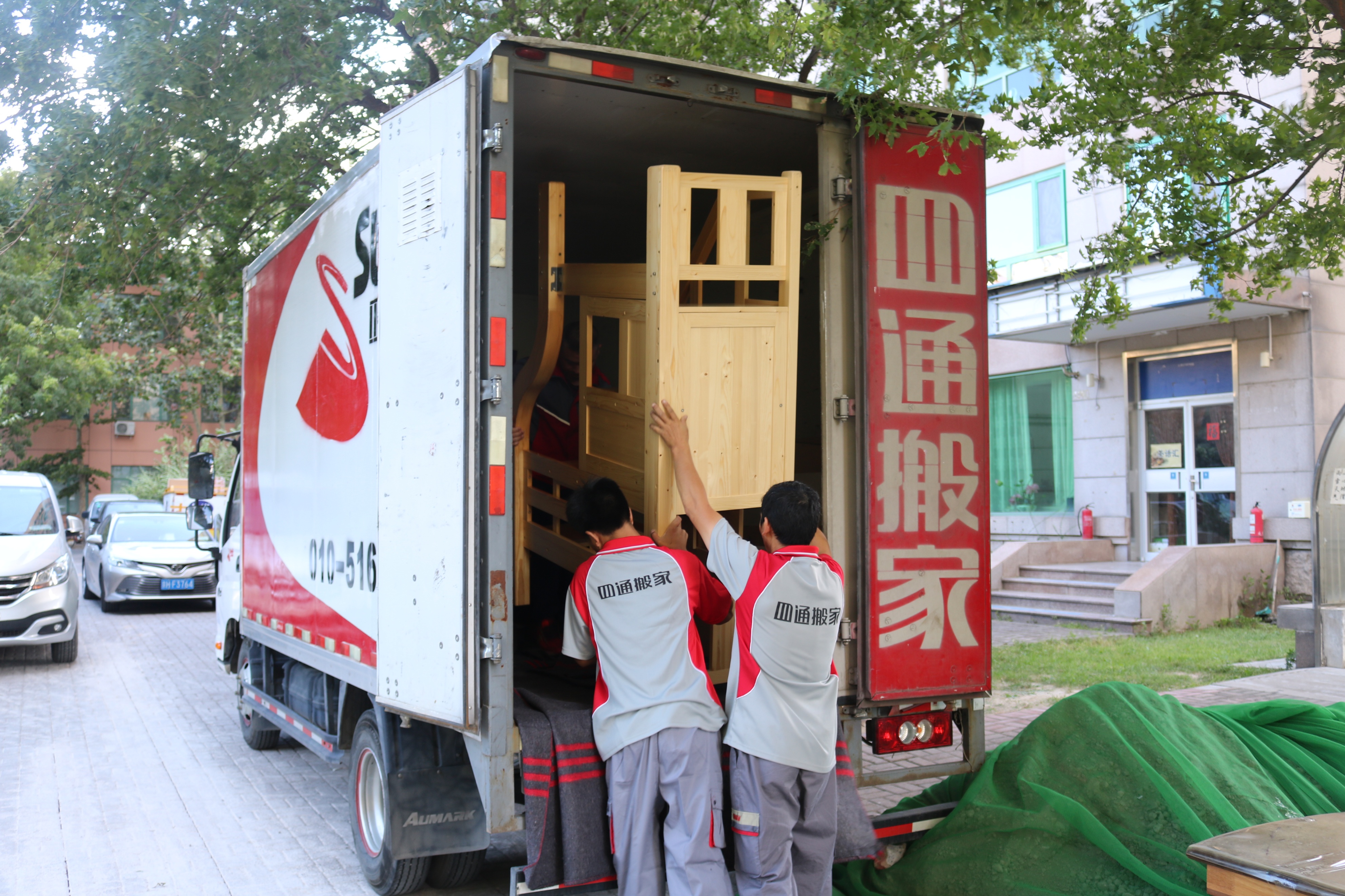 乔迁仪式需要注意什么,乔迁搬家仪式