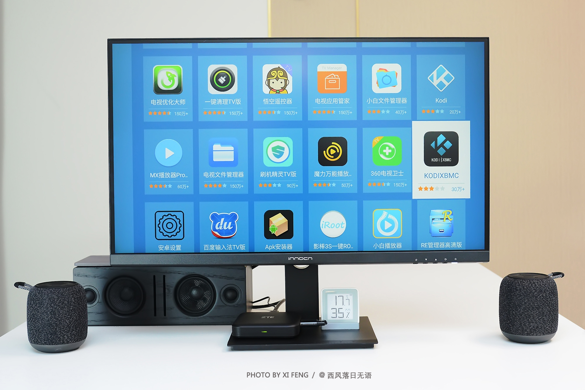 中兴z4pro机顶盒,中兴电视盒子z4pro