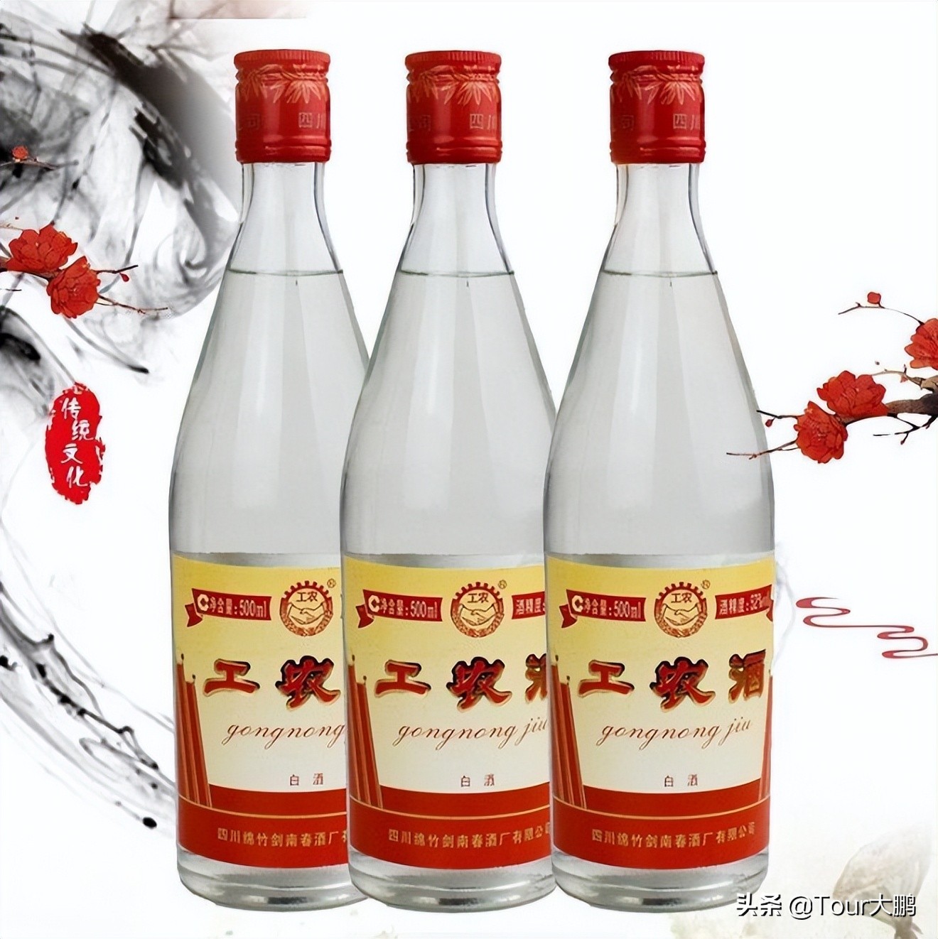 剑南春饭局,剑南春宴会招待够档次吗