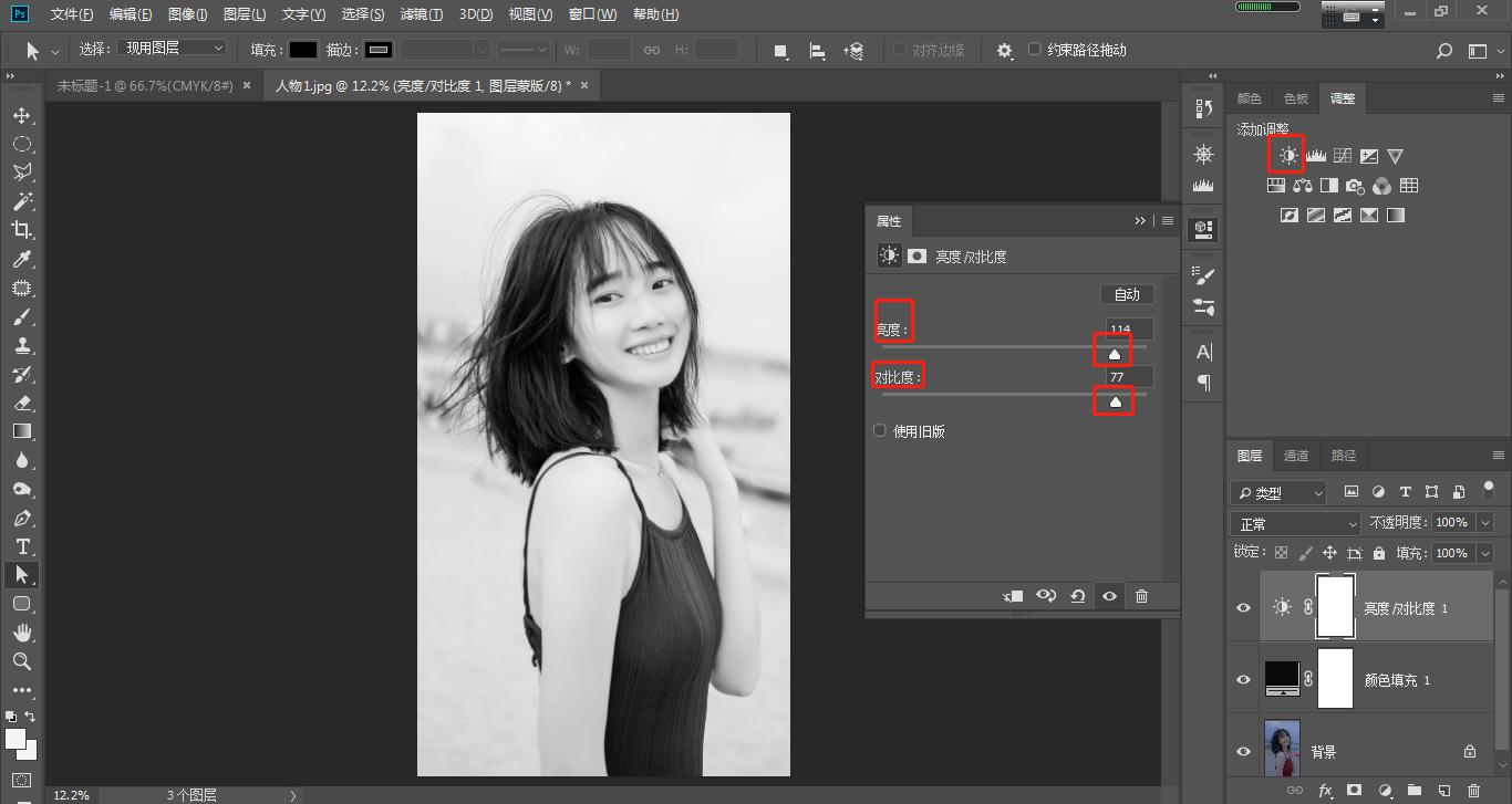 调色的6种方法,各种颜色的调色方法