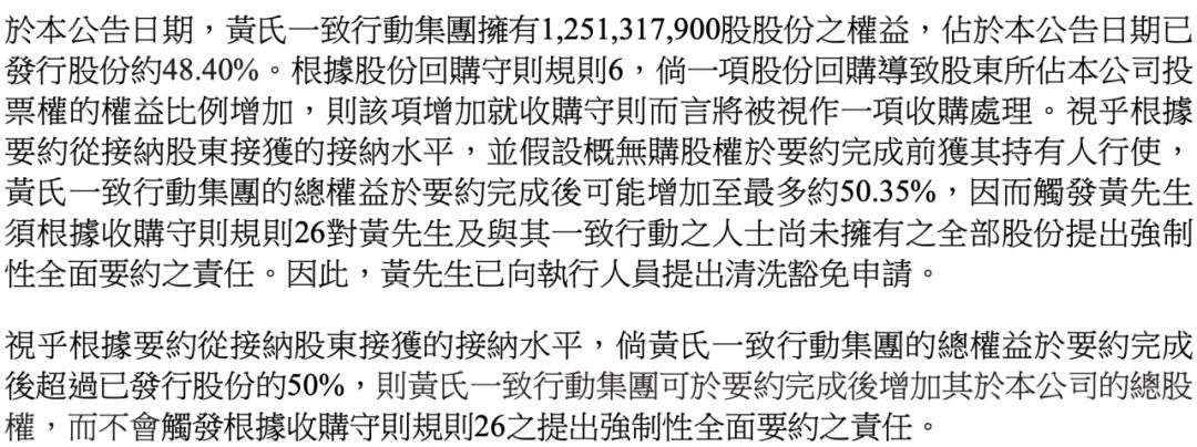 创维黄宏生变现逻辑,创维黄宏生再次创业