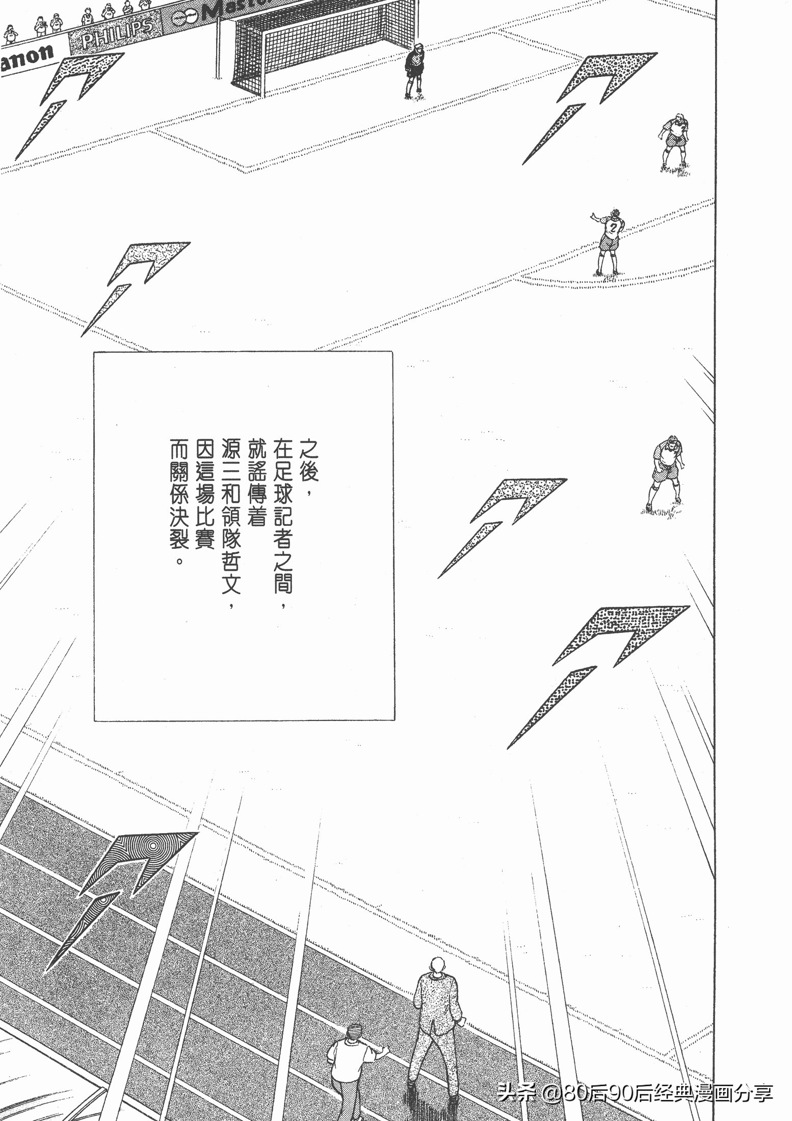 roadto2002,瓒崇悆灏忓皢road瑙ｈ