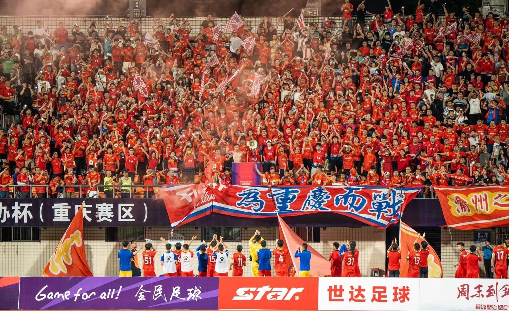 中乙联赛2024积分榜陕西联合,2023中乙争冠组