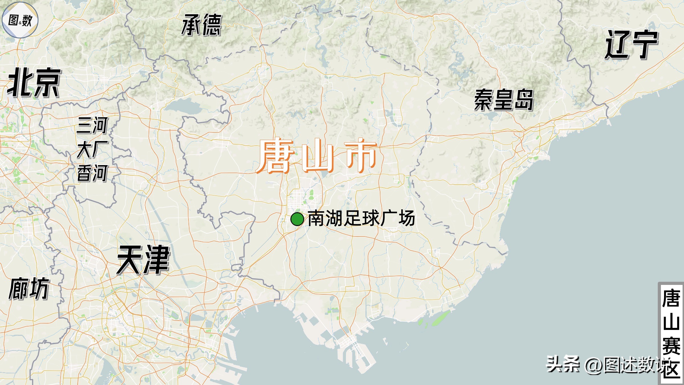 中甲比赛在哪里打,中甲赛程在什么球场