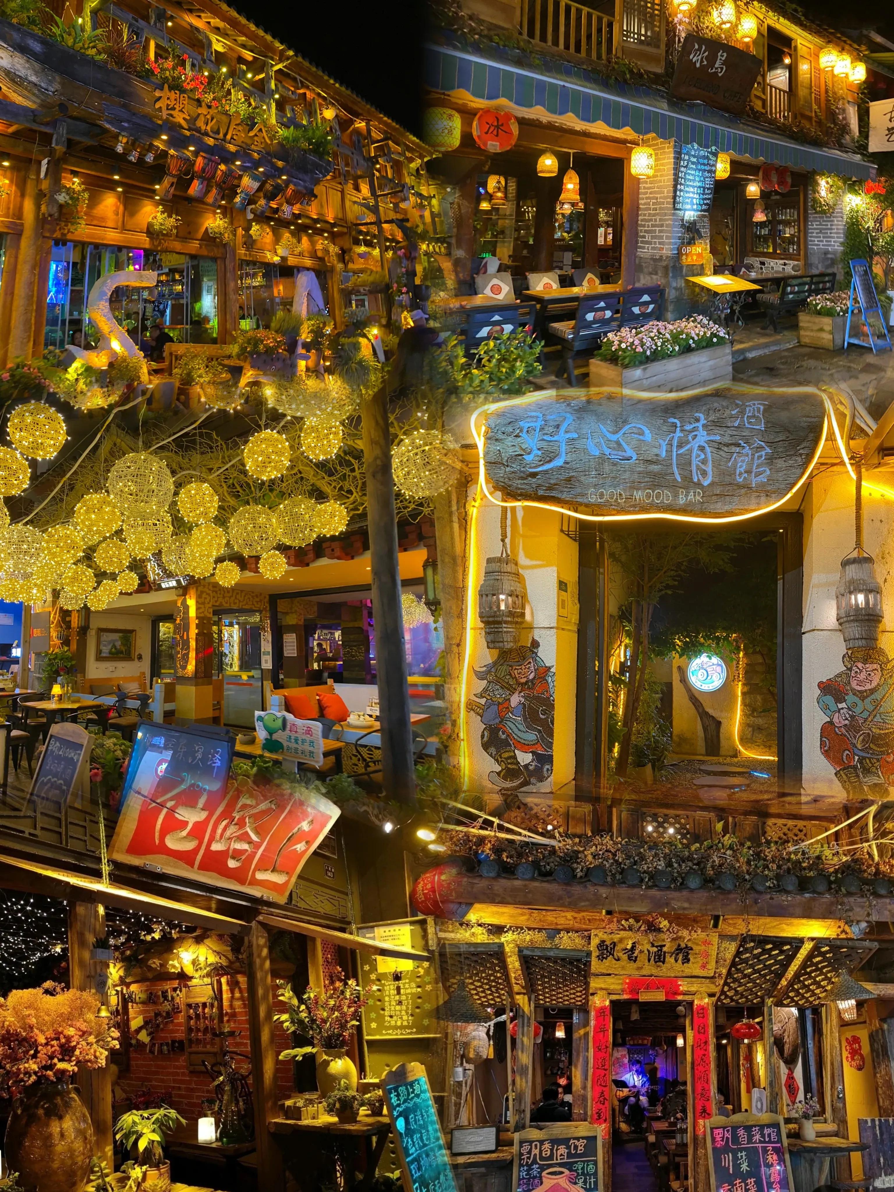 大理古城最热闹的夜晚,大理古城夜晚美景几点开始