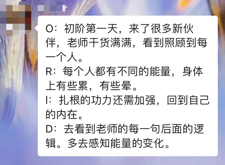 睡眠营行-《妈妈好睡》品牌介绍