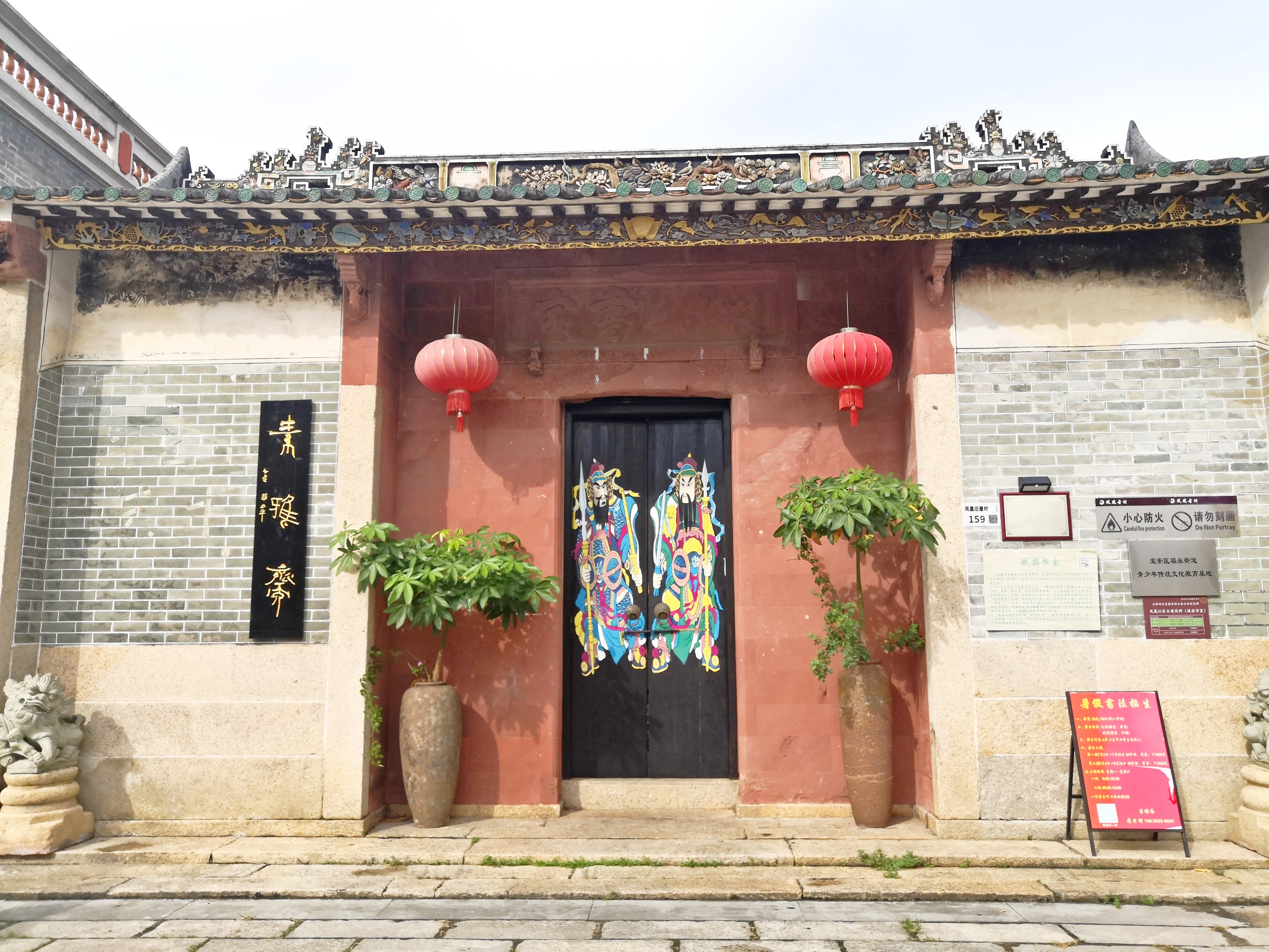 深圳凤凰古村地铁,深圳凤凰古村在哪个地铁站下