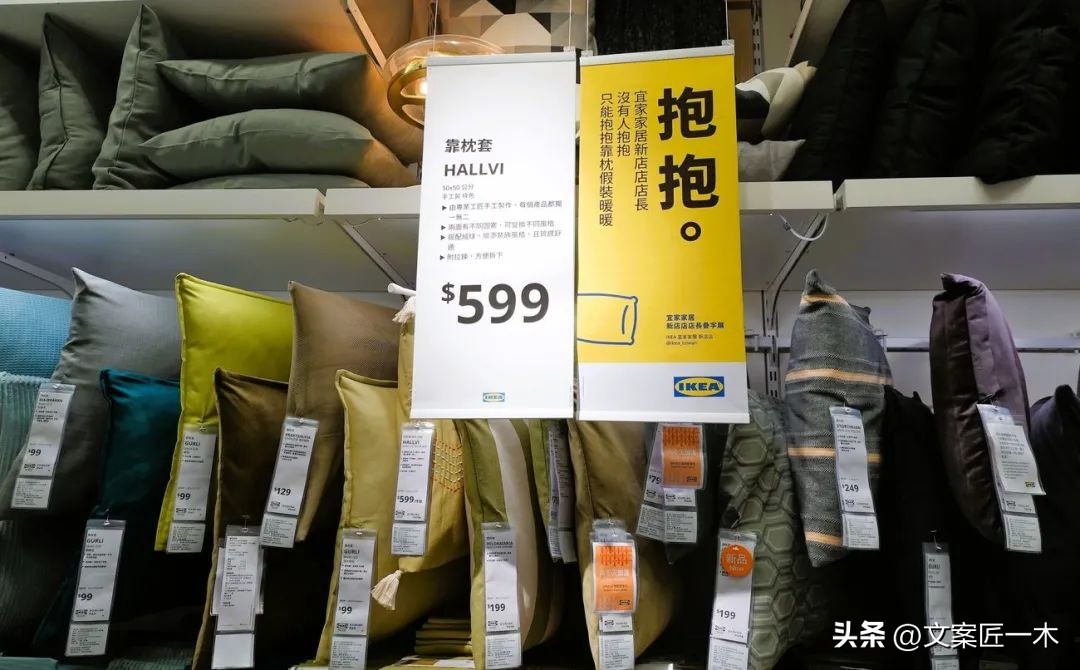 宜家小家子气,宜家有什么趣事