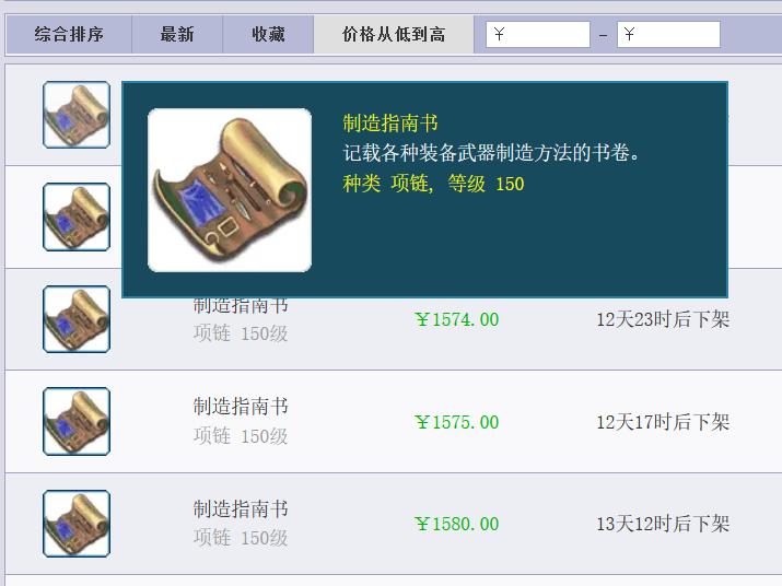 梦幻西游7月11日更新解读,梦幻西游69级可以在cbg出售狂豹吗