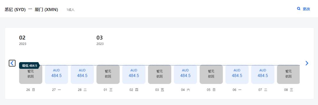 中澳直飞航线,中澳往返航班或将翻倍