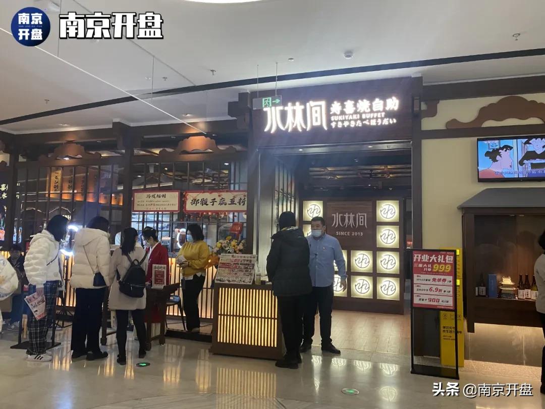 全面爆发完整视频,南京下一个新街口