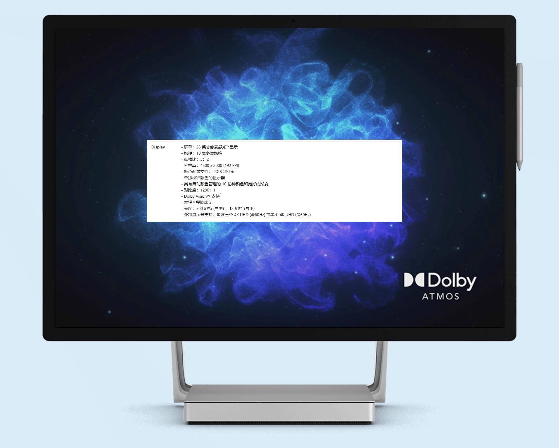 微软surface2好用吗,surfacestudio2评测