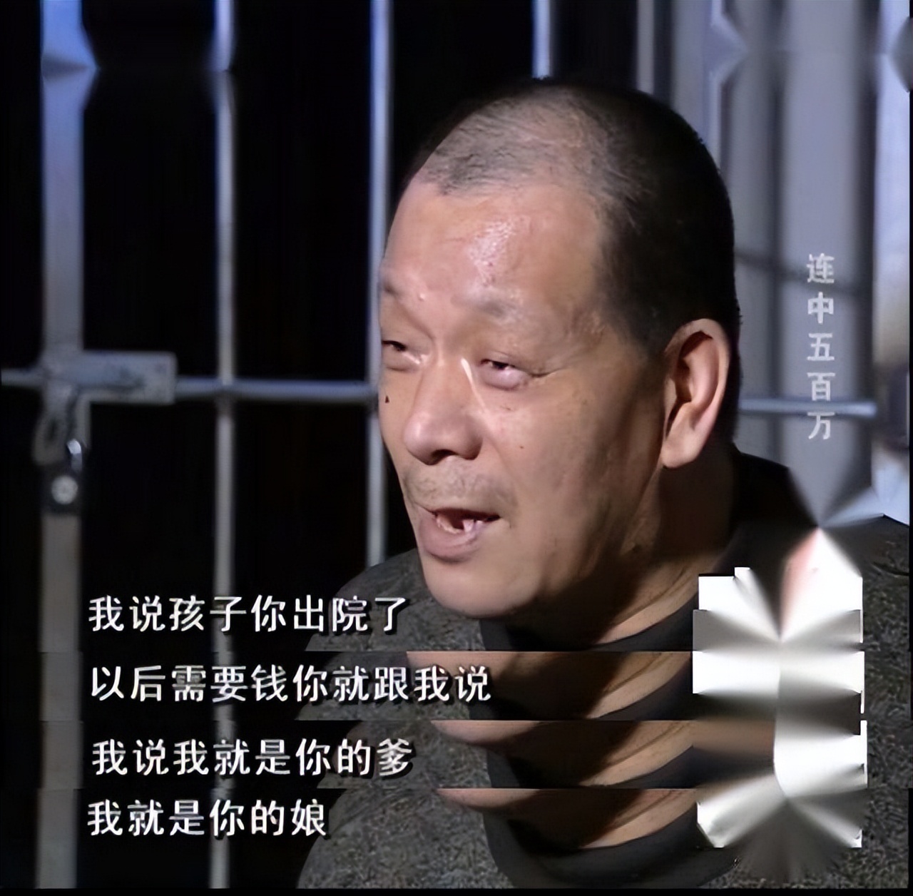 大叔彩票连中二次500万,保安中彩票500万