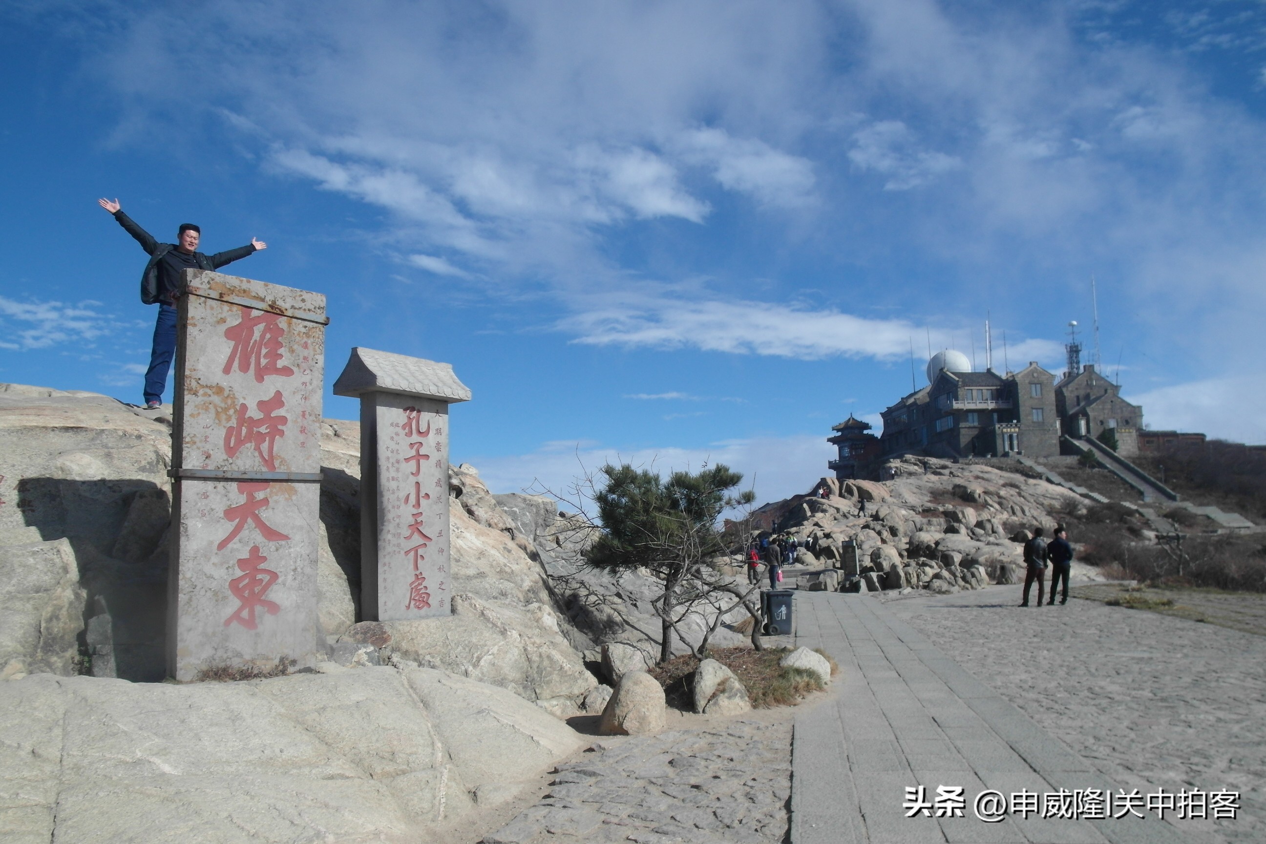 登泰山玉皇顶风景,登泰山顶看美景