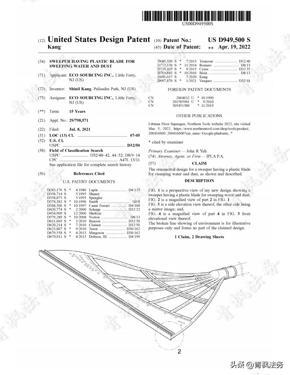 441家店铺被告，网红扫把专利维权；V-COMB头虱去除器再次起诉