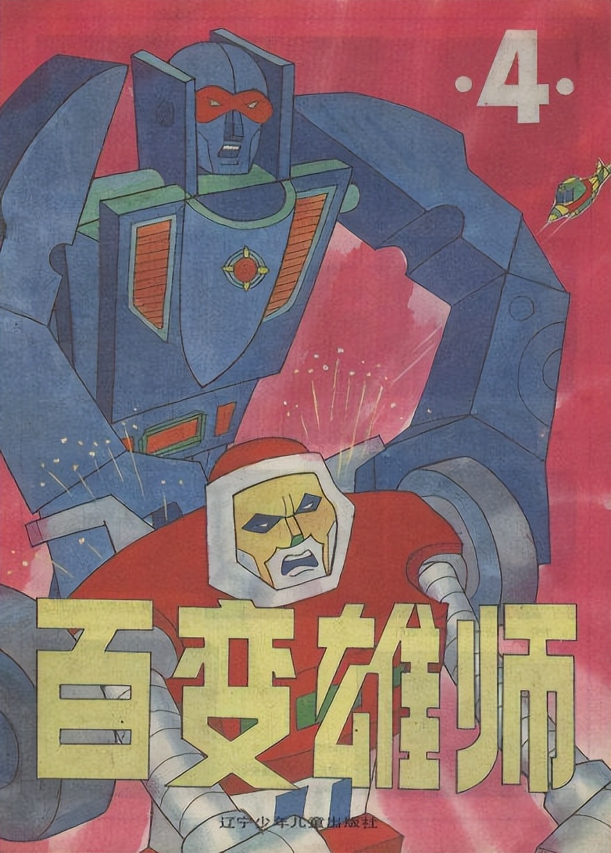 那些年看过的动画片片段合集,那些年看过的动画片图片大全