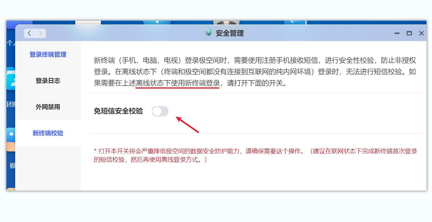鍙岀洏nas妯悜璇勬祴,鏋佺┖闂磟2s鐨刵as娣卞害璇勬祴