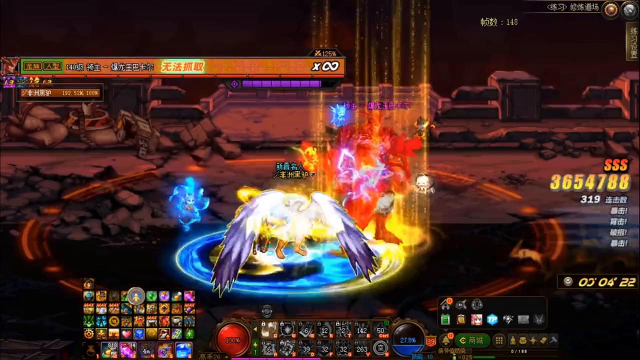 地下城法驱加点,地下城与勇士法驱