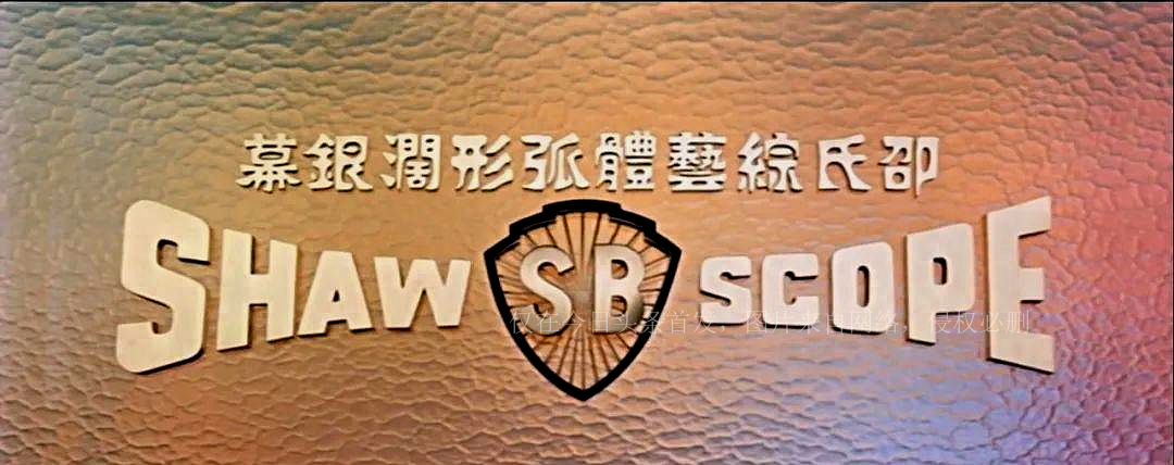 邵氏电影公司vs嘉禾电影公司,香港邵氏与嘉禾