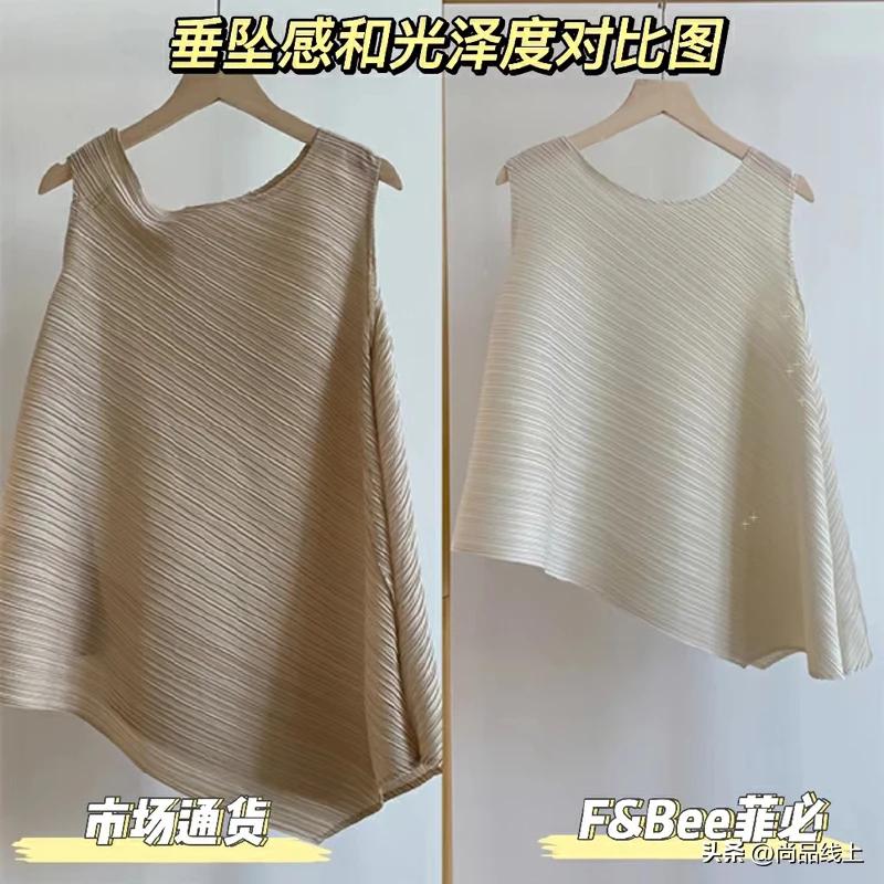 一个被褶皱服饰承包的夏天，【FBee菲必】永久褶皱，⁮不用熨烫