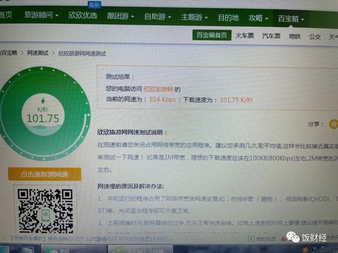 家里网络不好如何增加信号,家里无线网不好可以增加路由器吗