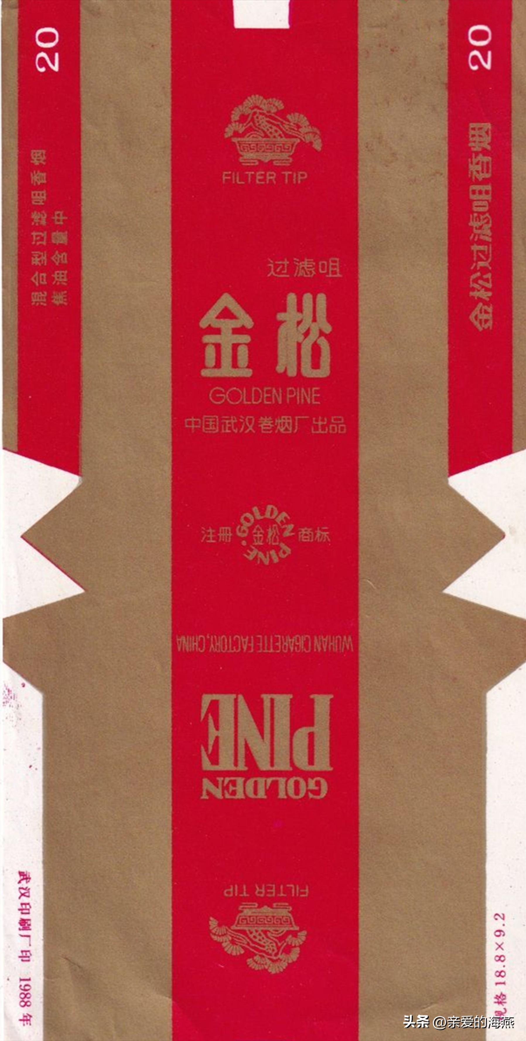 盘点那些中国绝版老香烟,中国绝版老香烟见过五种算你老了