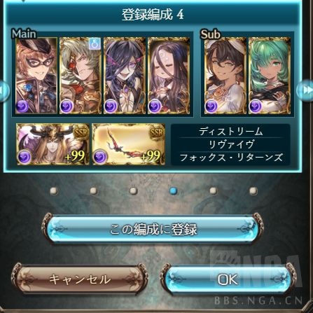 碧蓝幻想：无石油暗罗宾汉极巴配置分享及一点个人感想