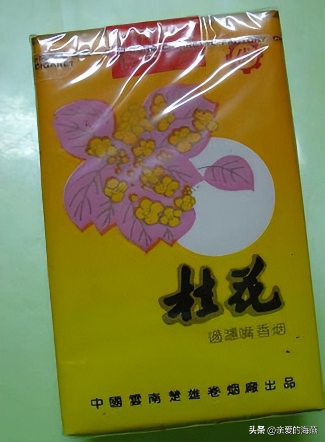 中国绝版老香烟，见过五种就说明你老了，老烟民们能认出几个？