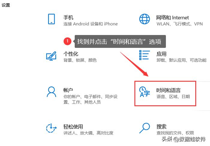 win10输入法改成win7输入法,win10如何设置输入法为默认输入法