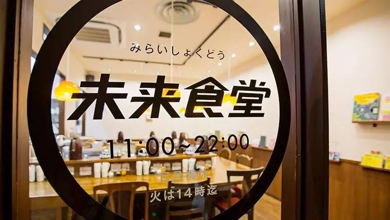 一个人的餐馆：12个座位、25平米、每天一个菜品，月销120万日元