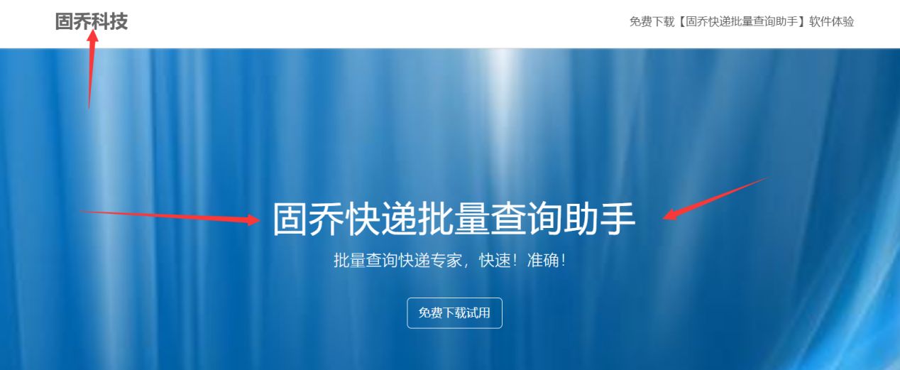 什么软件可以查询快递单号,快递单号查询软件