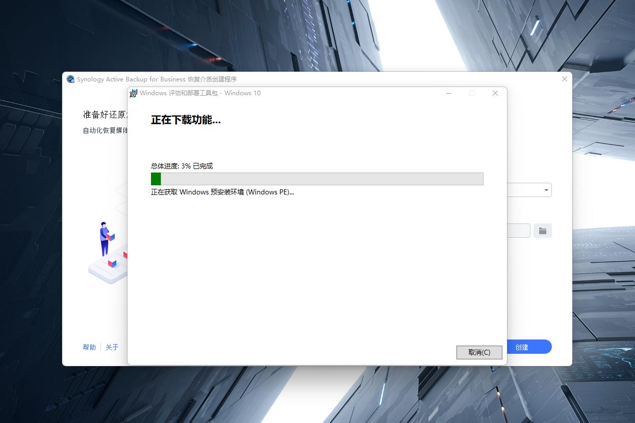 群晖云盘备份是双向的吗,群晖最好用的备份