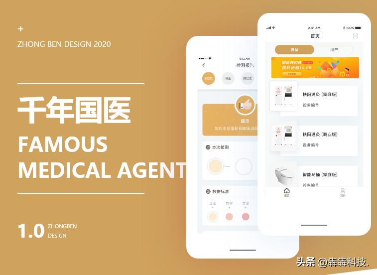 智能艾灸仪,艾灸仪器智能艾灸仪