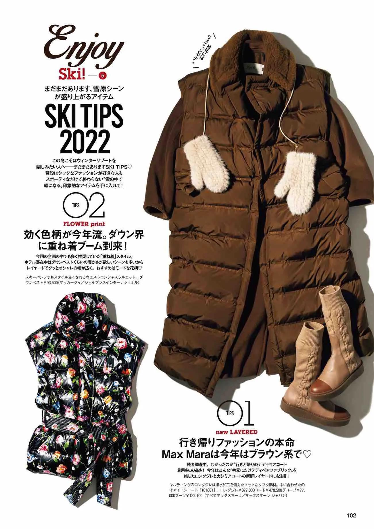 日本时尚杂志《NAVY》2022/11