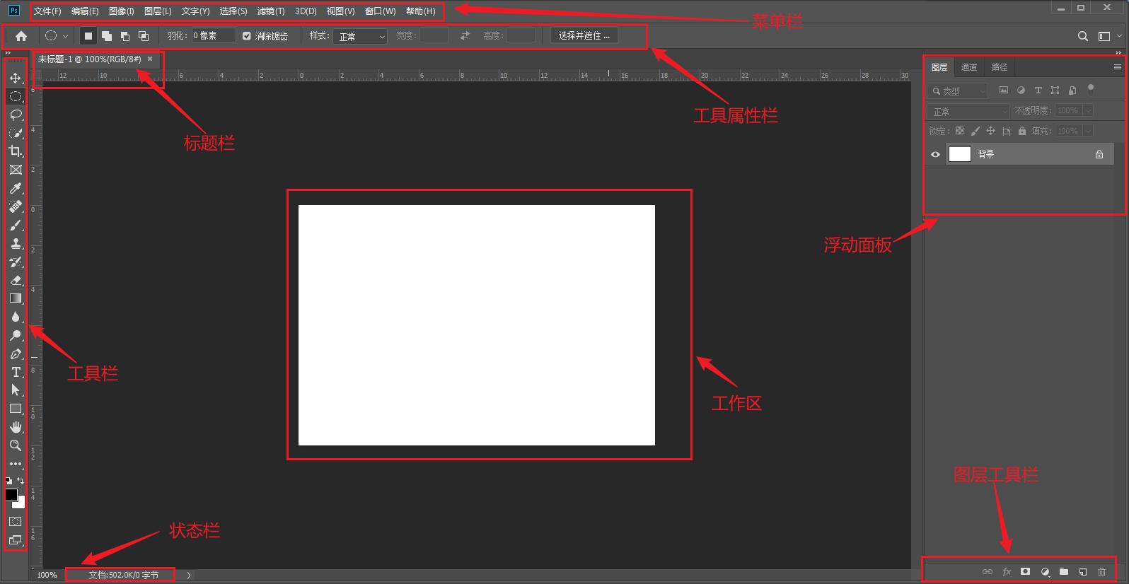 ps教程视频全集免费,ps修图技巧处理面部结构