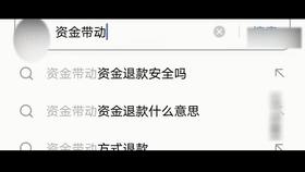 “看头像她属于高大肥美白，没想到她居然骗我”2021杀猪盘诈骗案
