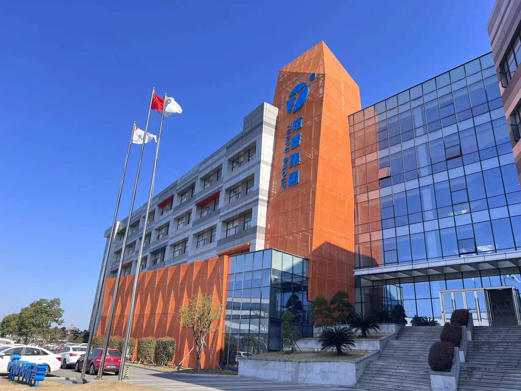 拓普集团合作车企,拓普集团未来5年的目标价