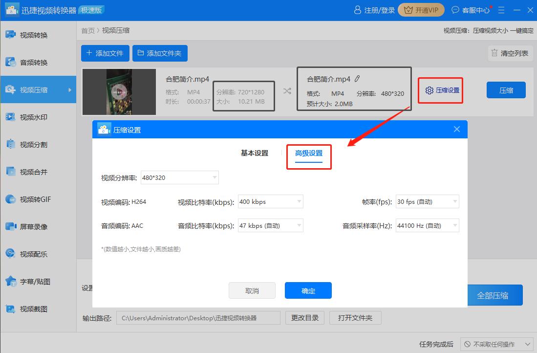 如何压缩视频又小又清晰,文本怎么压缩到最小