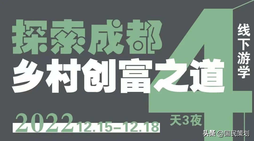 台湾第一农产品文创品牌-掌生谷粒，如何成为亚洲经典农产品？