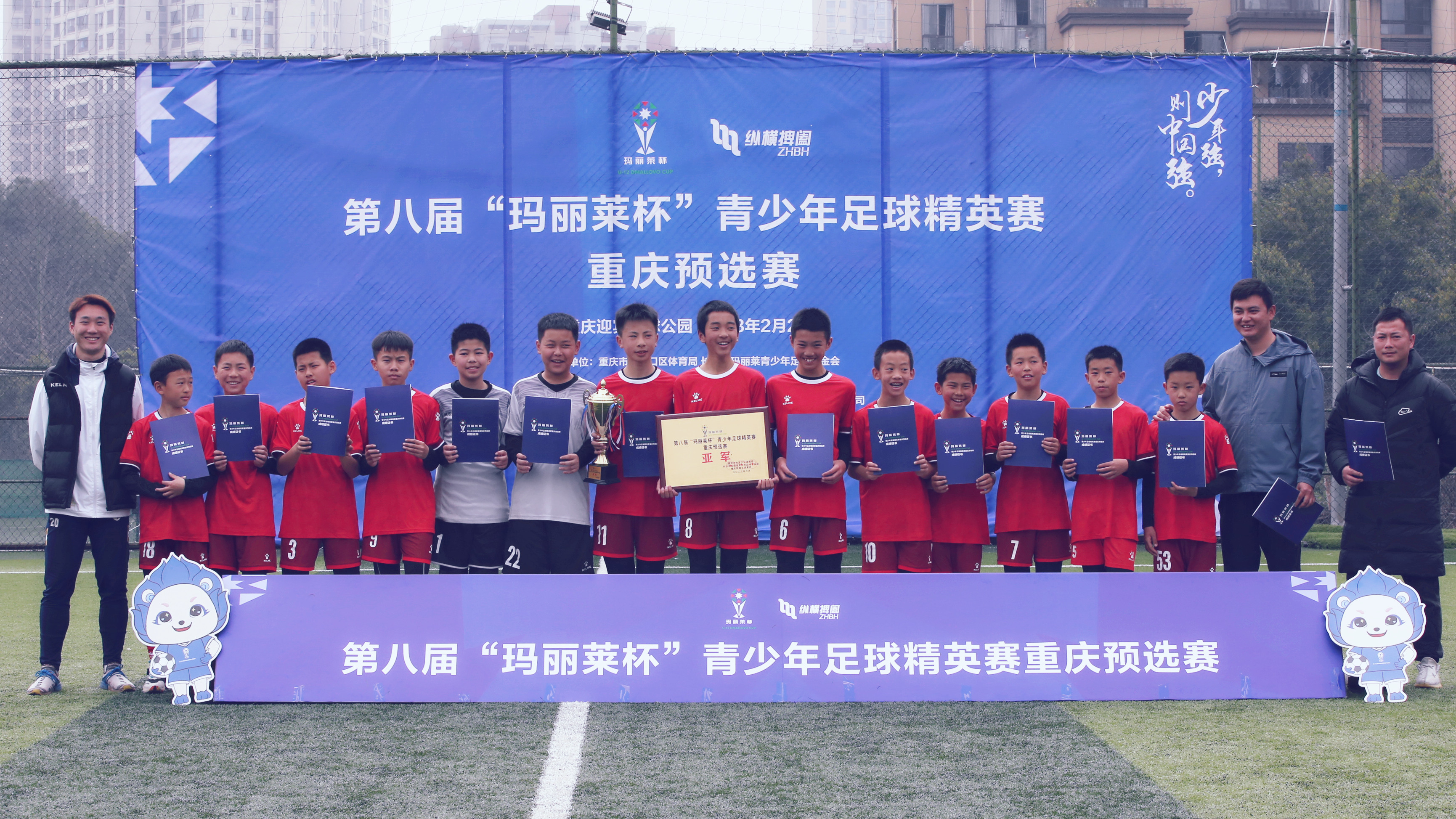 重庆初心vs重庆青训,重庆初心赛程