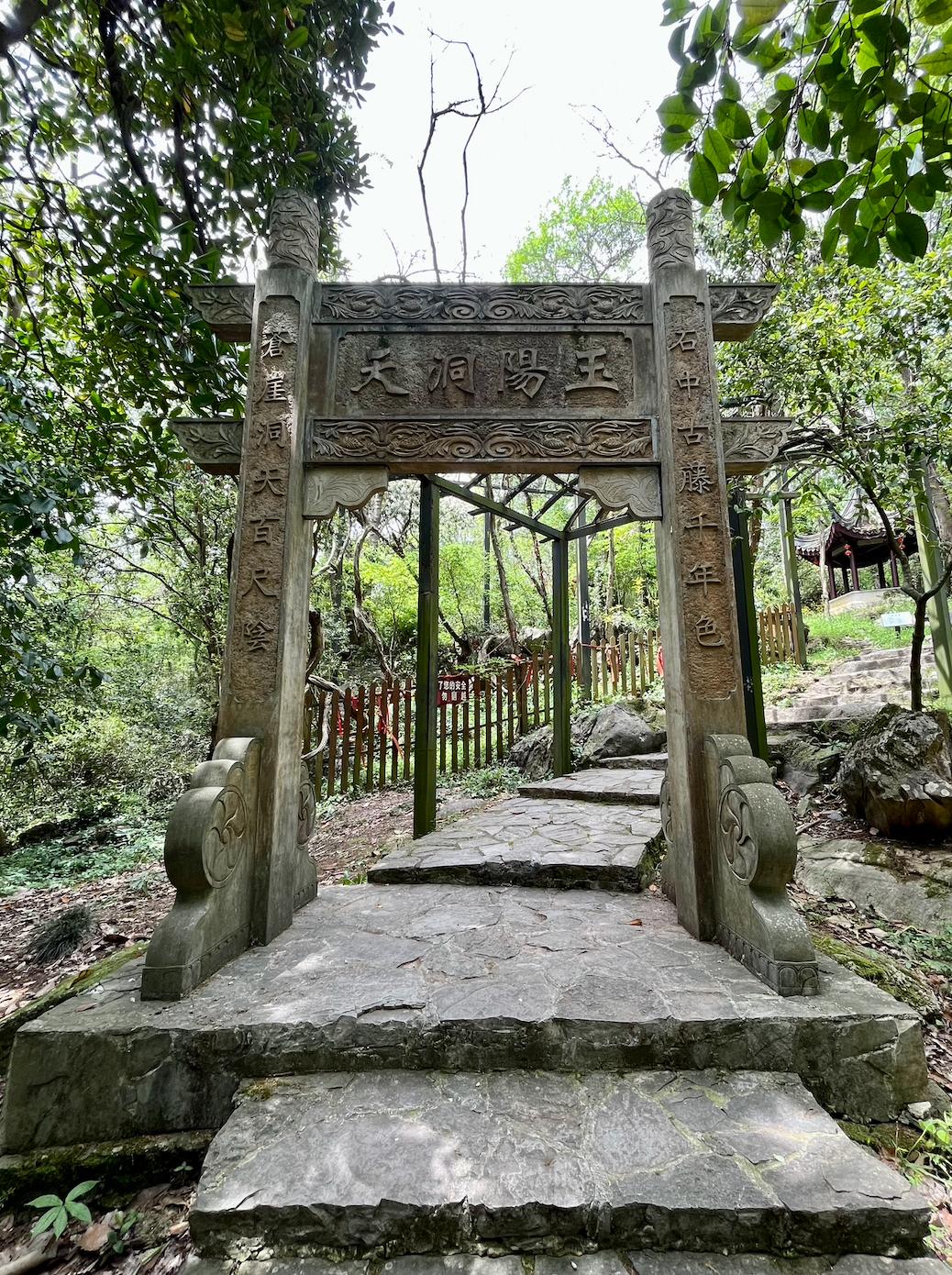 宜兴旅游陶祖圣境,宜兴玉女潭游览图