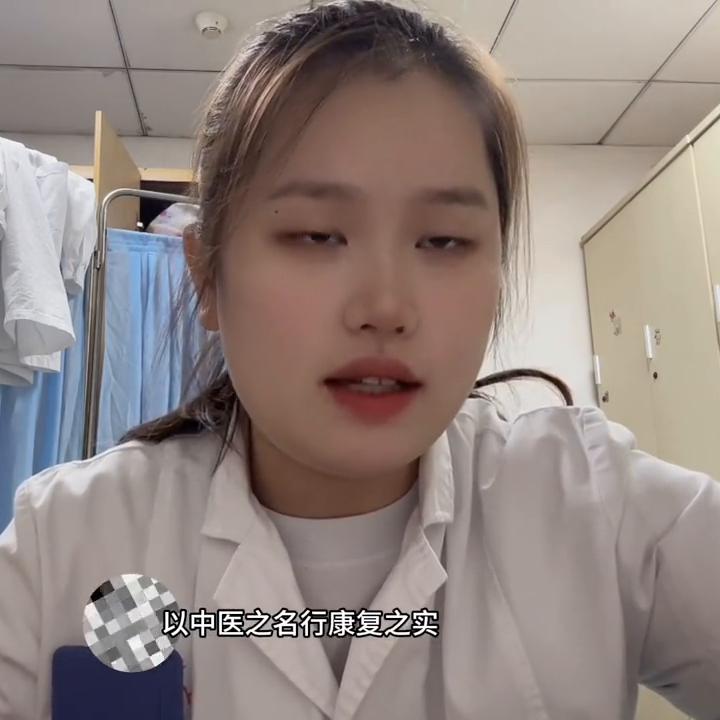 康复治疗师能不能在医师的指导下,康复治疗师可以考医师