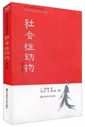 十本不得不读的好读物,十本必看爱情心理学书