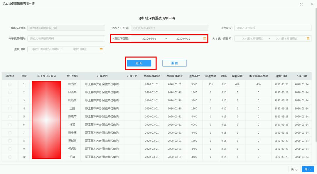 厂里离职了社保自己交要什么手续,未办理离职手续社保可以转移吗