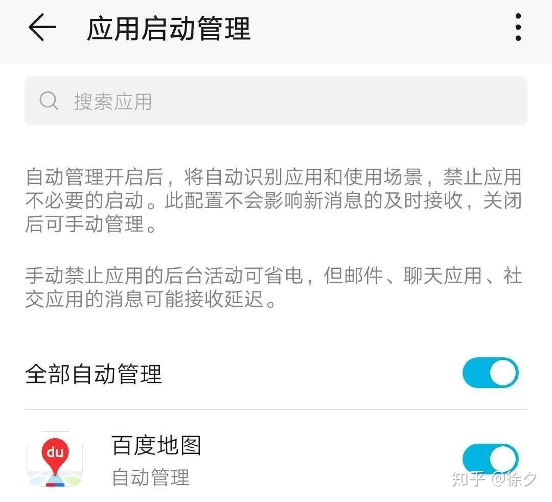 华为鸿蒙系统都有哪些隐藏的功能,华为鸿蒙系统的65种功能操作