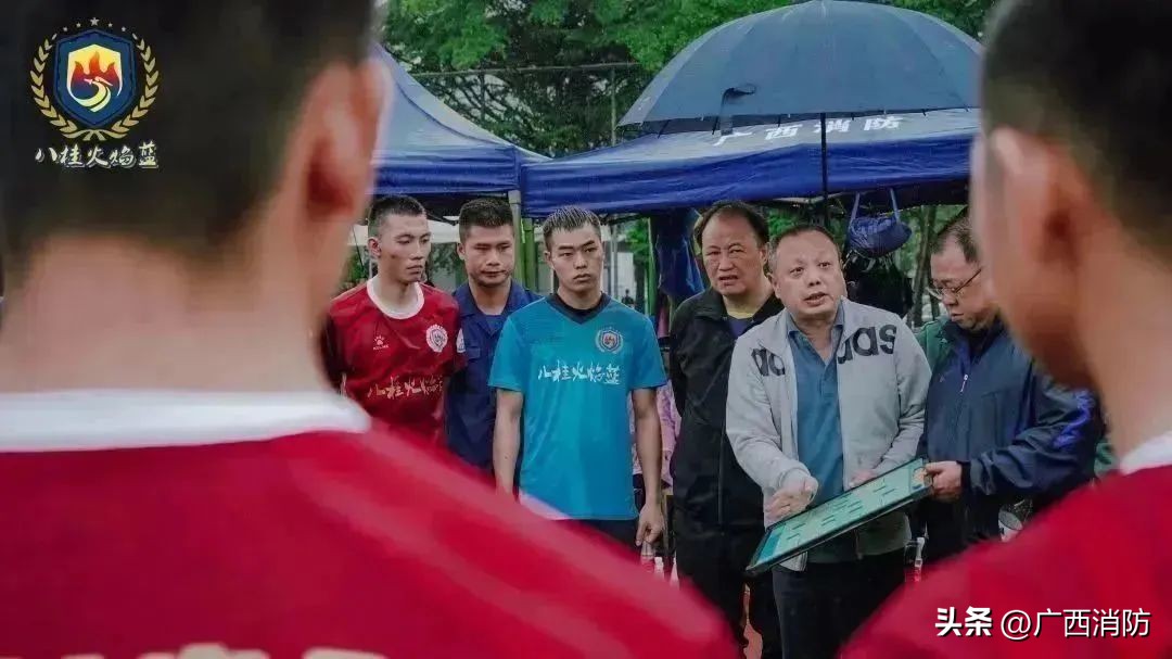 火焰蓝河南代表队,火焰蓝杯足球赛